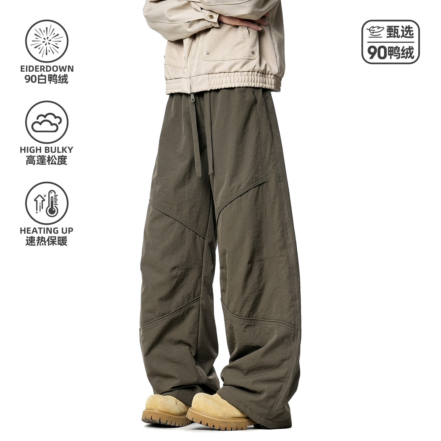 悟空有货美式潮牌户外90绒防寒保暖羽绒裤男冬季情侣保暖阔腿长裤