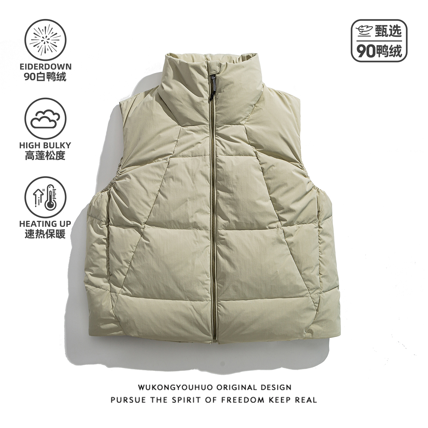 冬季潮牌90绒立领羽绒服马甲男