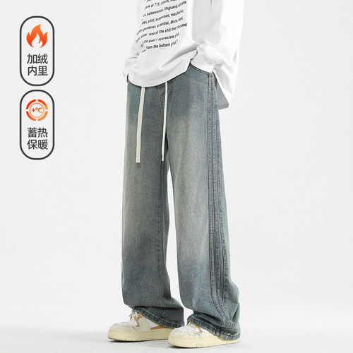 潮牌美式水洗做旧直筒牛仔裤男