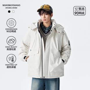悟空有货冬季 户外机能风冲锋衣羽绒服男潮牌90绒情侣保暖防寒外套