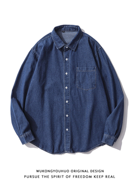 悟空有货日系复古做旧长袖牛仔衬衫男潮牌宽松bf风休闲情侣薄外套