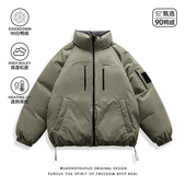 悟空有货冬季 90白鸭绒双面穿立领羽绒服男复古情侣保暖面包服外套