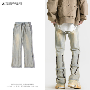 悟空有货欧美高街拉链小众做旧牛仔裤 男复古宽松vibe微喇直筒长裤