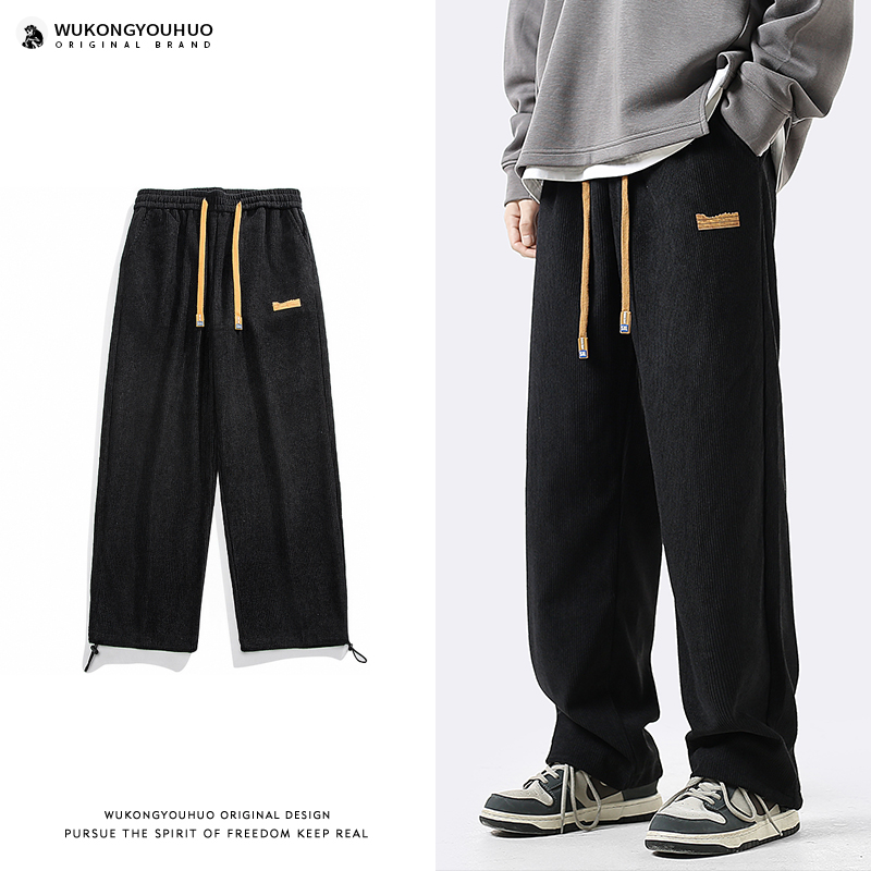 悟空有货日系复古灯芯绒垂感休闲裤男女潮牌宽松直筒阔腿运动卫裤