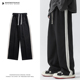 悟空有货复古侧面织带直筒运动裤 男潮牌街头宽松阔腿休闲百搭卫裤