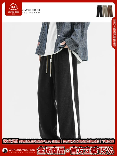 悟空有货 Ретро штаны для отдыха, оверсайз, свободный крой