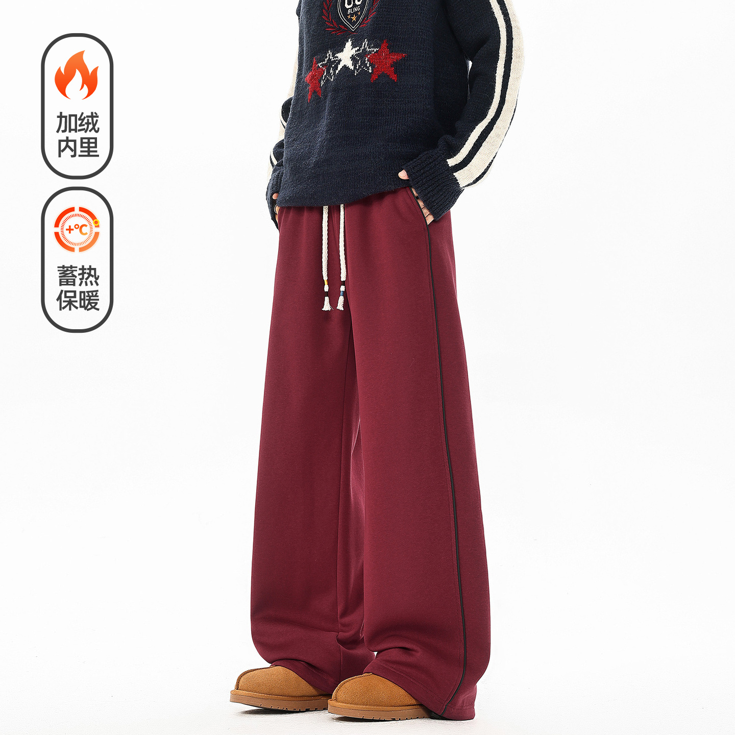 冬季潮牌加绒加厚垂感休闲裤男