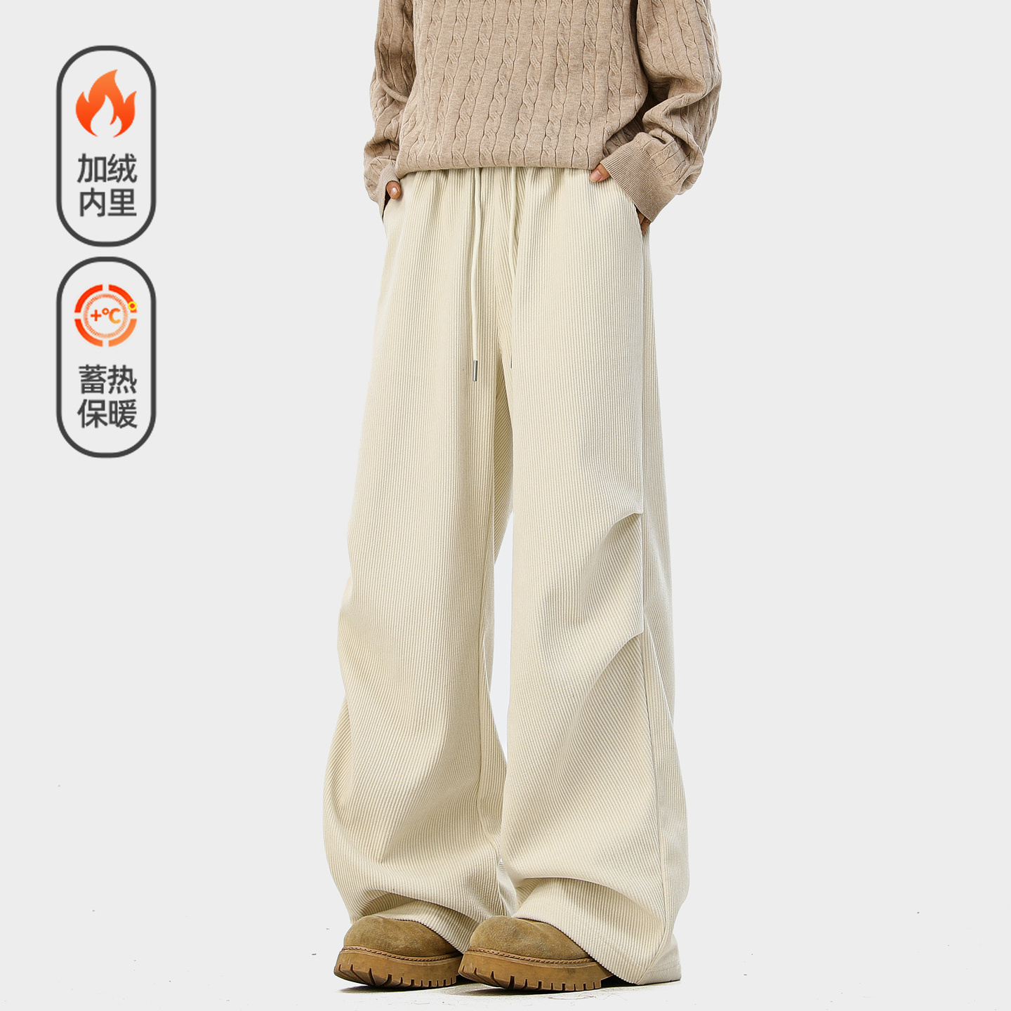 潮牌冬季灯芯绒加绒加厚休闲裤男