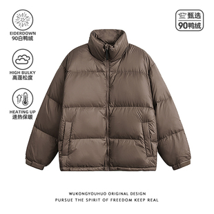 悟空有货2025冬季 90绒防寒保暖立领羽绒服男潮牌情侣百搭情侣外套