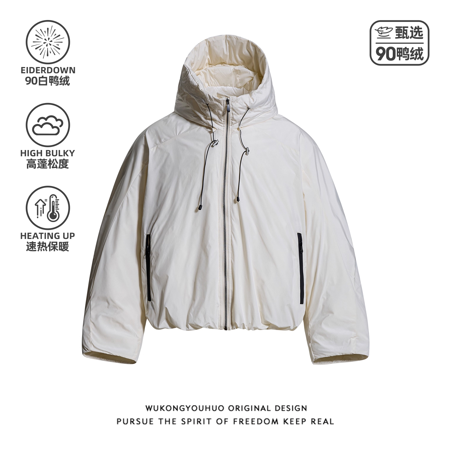 冬季美式90绒短款连帽羽绒服男女