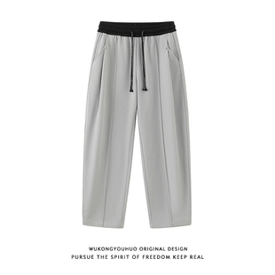 宽松百搭阔腿长裤 悟空有货复古潮牌撞色抽绳松紧腰垂感卫裤 男秋季