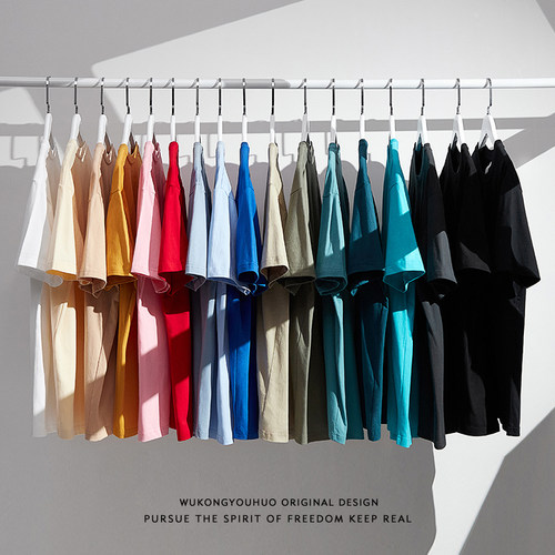 220克重磅纯色圆领基础短袖T恤