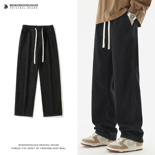悟空有货复古潮牌抽绳松紧直筒牛仔裤男街头宽松潮流百搭做旧长裤