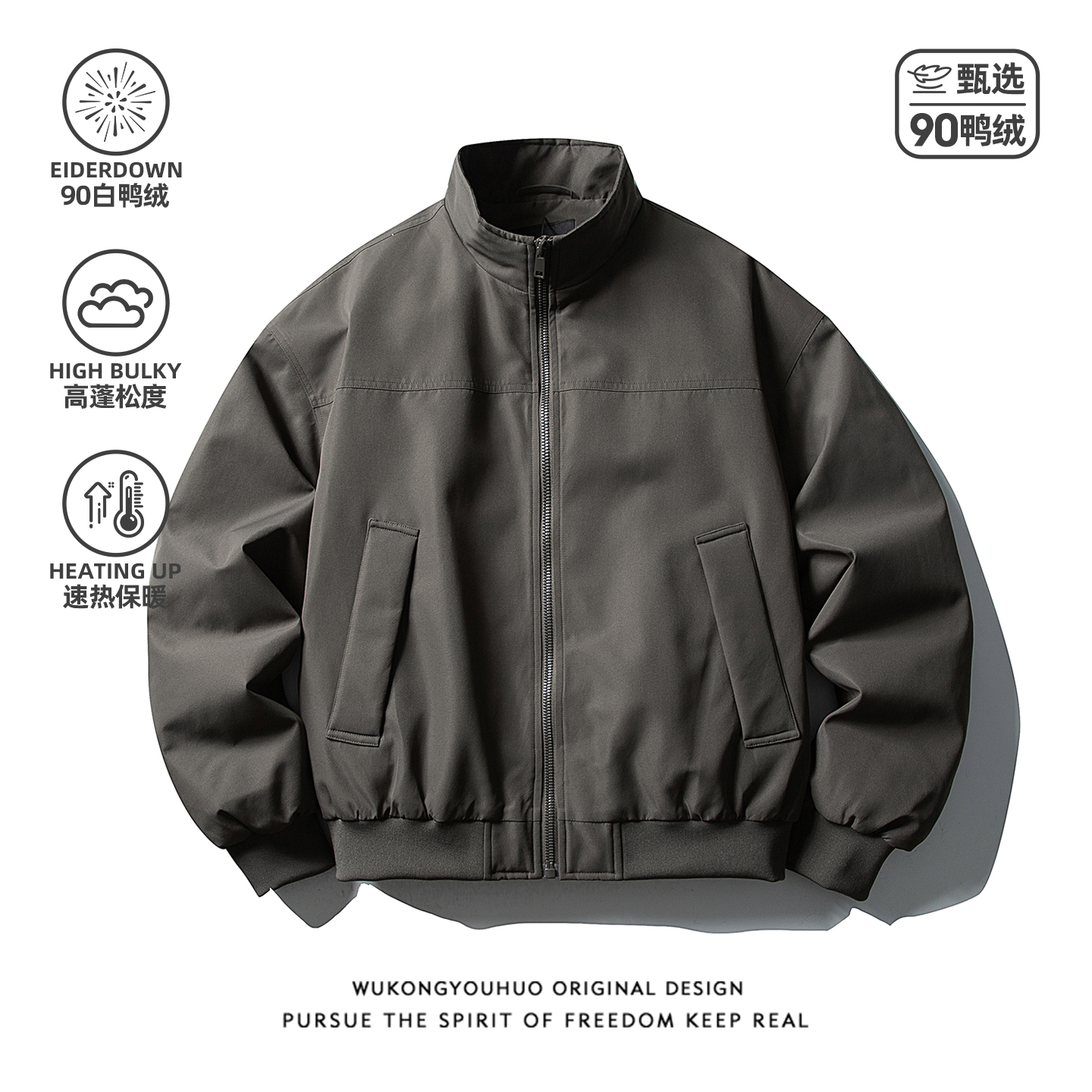 冬季潮牌90绒褶皱立领羽绒服男