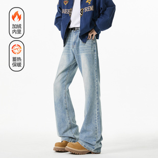 悟空有货美式复古潮牌加绒水洗微喇牛仔裤男cleanfit宽松加厚长裤