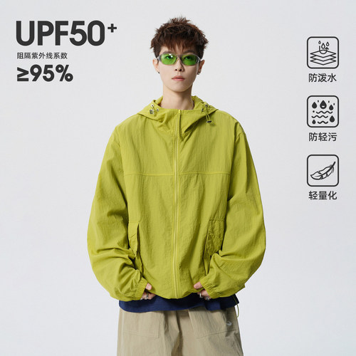 夏季户外防紫外线轻薄防晒服男