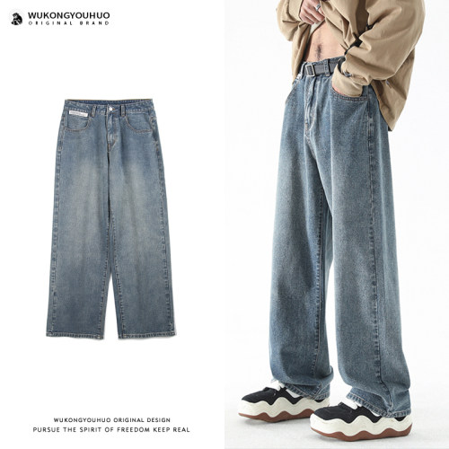 潮牌复古做旧水洗直筒牛仔裤男