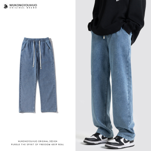 男复古街头宽松bf百搭阔腿长裤 悟空有货美式 抽绳松紧腰直筒牛仔裤