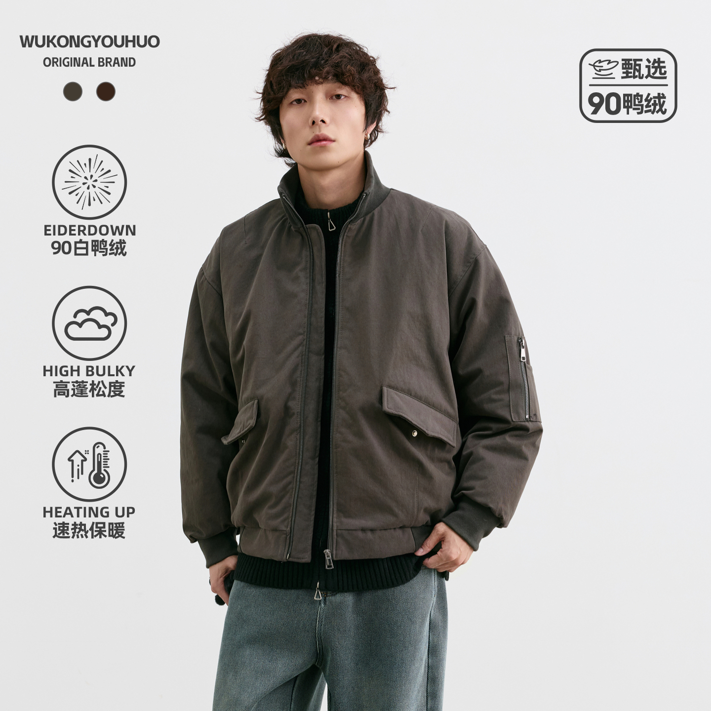 冬季美式90绒工装立领羽绒服男