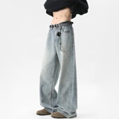 男复古宽松潮流百搭阔腿长裤 悟空有货潮牌美式 浅色水洗直筒牛仔裤