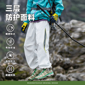 宽松百搭防水休闲裤 悟空有货山系户外机能风三防运动冲锋裤 男春季