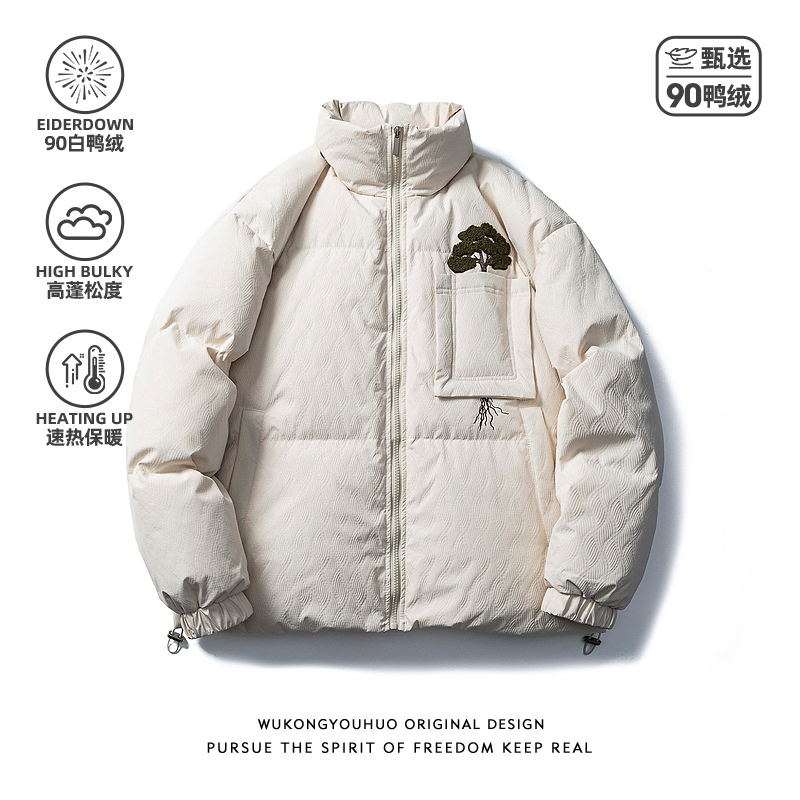 冬季青松刺绣90白鸭绒立领羽绒服