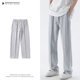 悟空有货潮牌复古简约纯色直筒垂感休闲裤 男街头宽松百搭运动卫裤