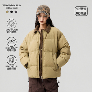 悟空有货冬季 格纹假两件拼接翻领羽绒服男女潮牌90绒保暖加厚外套