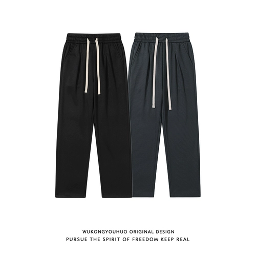 Ретро цветные штаны для отдыха, свободный крой