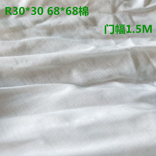 童装面料rc30*3068*68数码印花