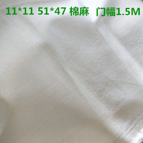 帽子布料11*1151*47数码印花