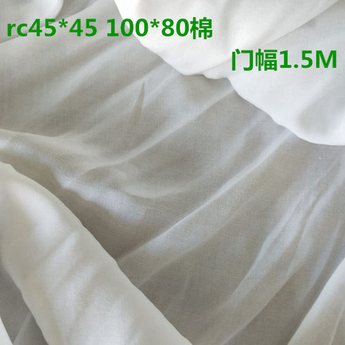 童装rc45*45100*80数码印花