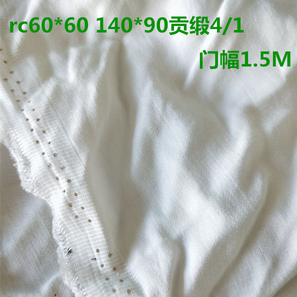 棉布rc60*60140*904/1数码印花
