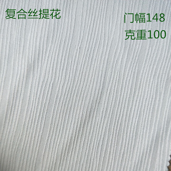 面料柔软柔软舒适数码印花面料