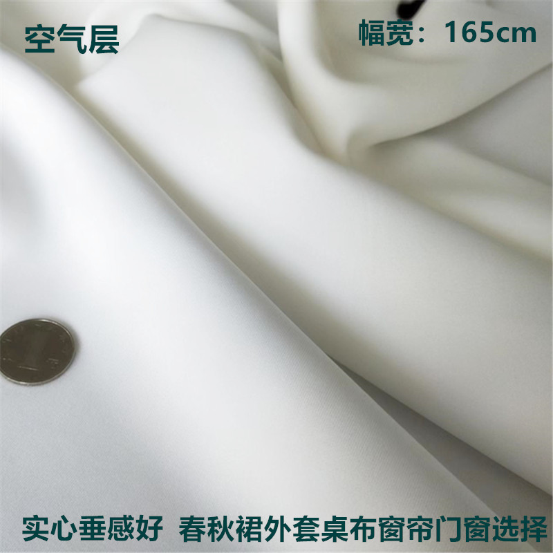 弹力空气层太空棉 数码印花 布料 面料 弹力 裙子 外套 定做 定制