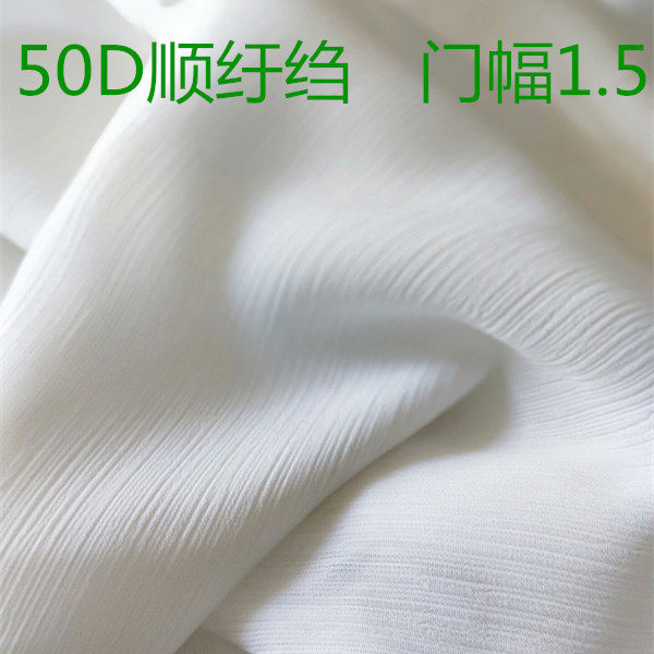 顺纡绉雪纺皱鸡爪皱花大袖衫 衬衫 裤子 古装 汉服 唐服装面料016