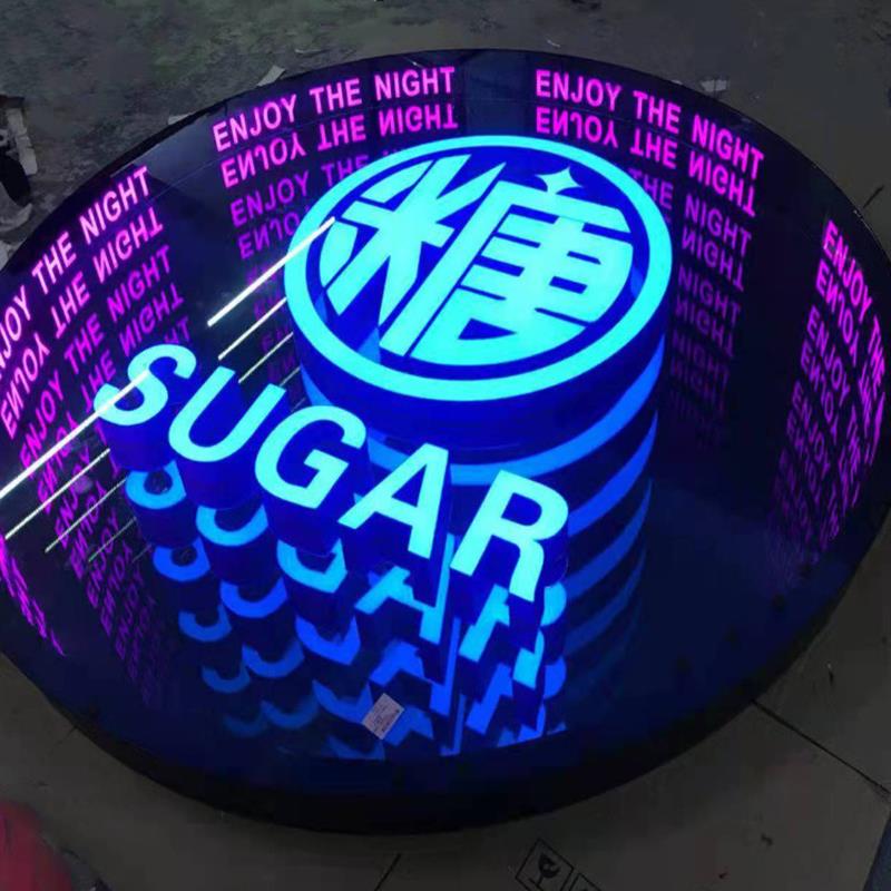 钢化深渊镜定制千层镜霓虹灯广告牌商场酒吧KTV舞台全彩外控防水