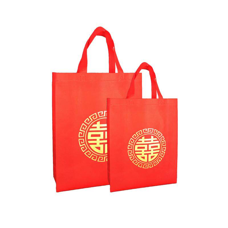 无纺布礼品袋结婚红色高档双喜手提环保袋中秋节日年货送礼包装袋