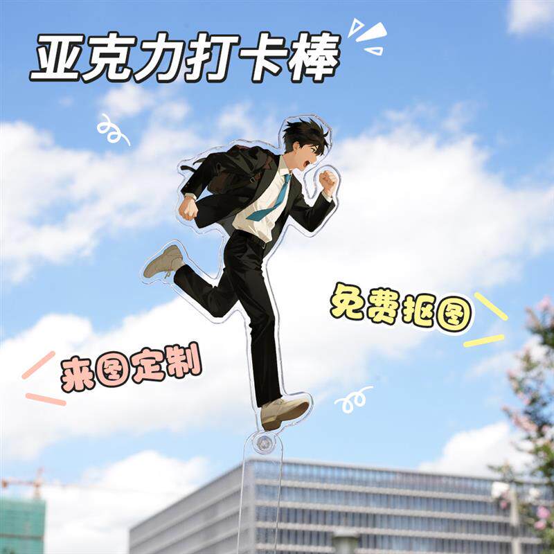 压克力打卡棒手拿打卡牌合影棒自拍杆演唱会明星周边应援来图定制图片
