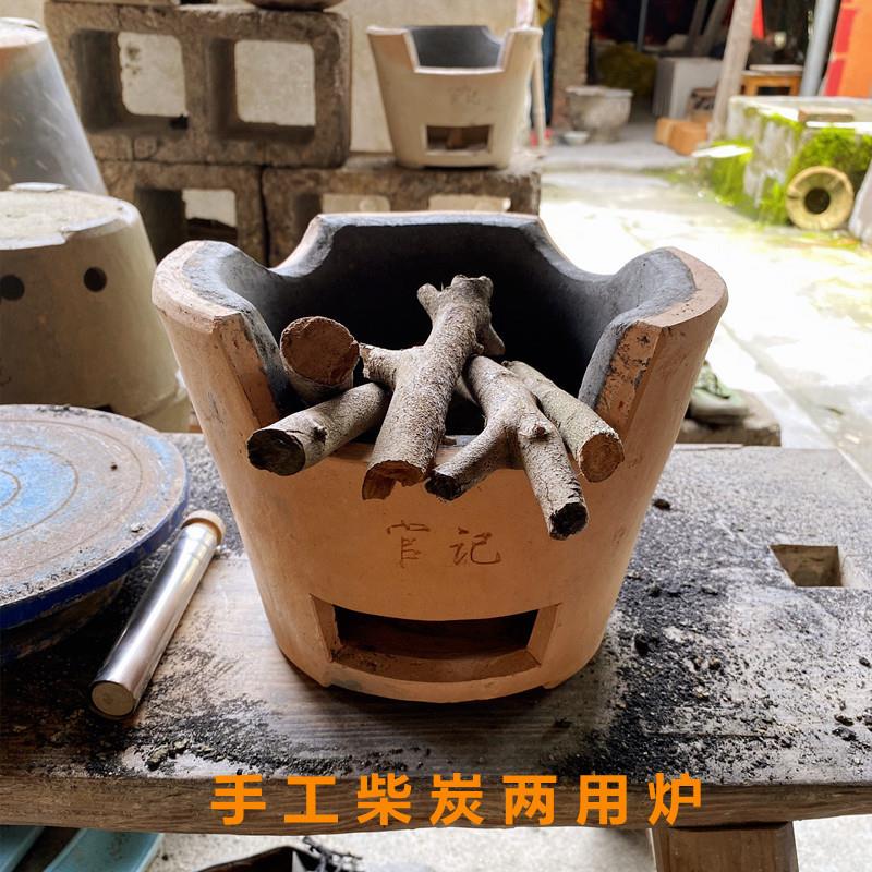 家用老式手工柴火泥炉大土灶柴炭两用炖肉煨菜土炉子炭炉火锅土灶
