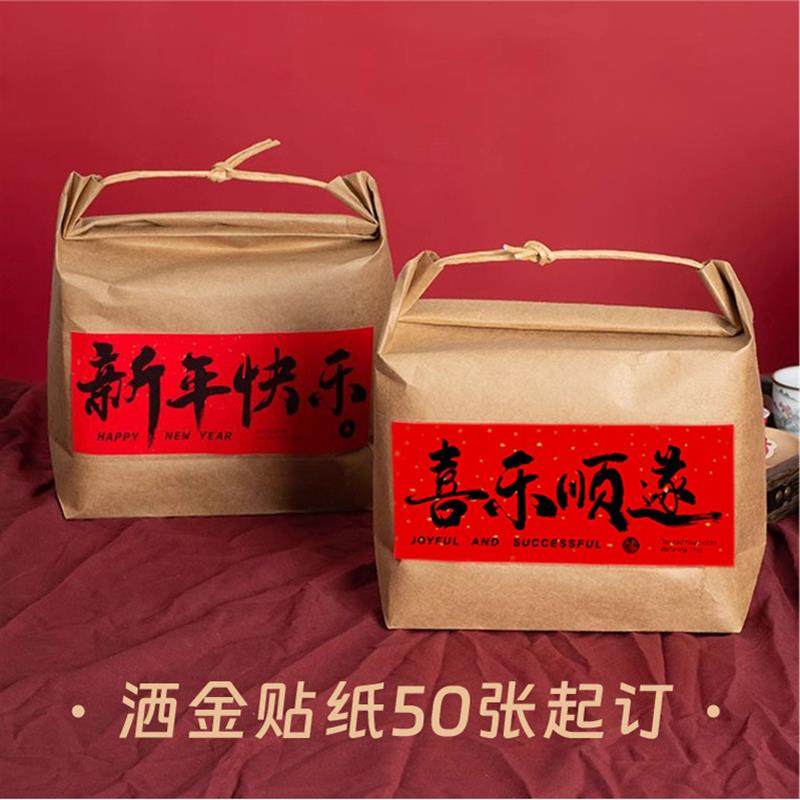 2025复古礼品手拎袋牛皮纸袋烘焙食品手提包装盒回礼大礼包定制