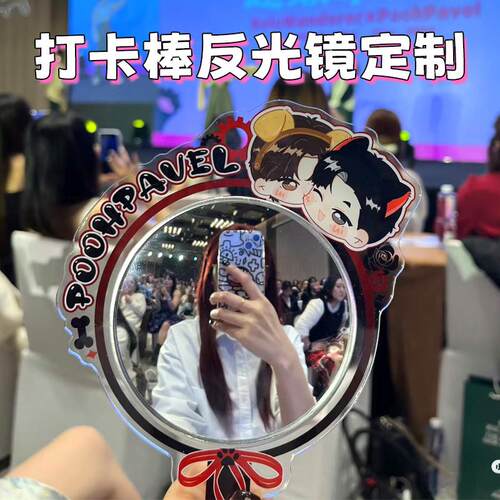 凸面镜物料打卡棒定制自拍手持小圆镜拍照道具