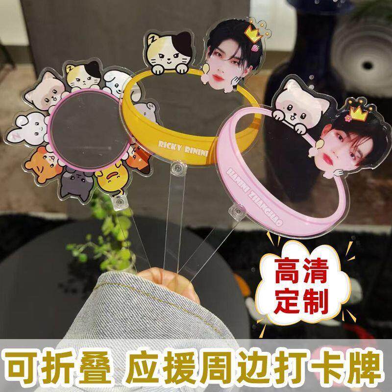 压克力定制打卡棒来图定制爆款手持网红明星周边应援演唱会合影棒图片