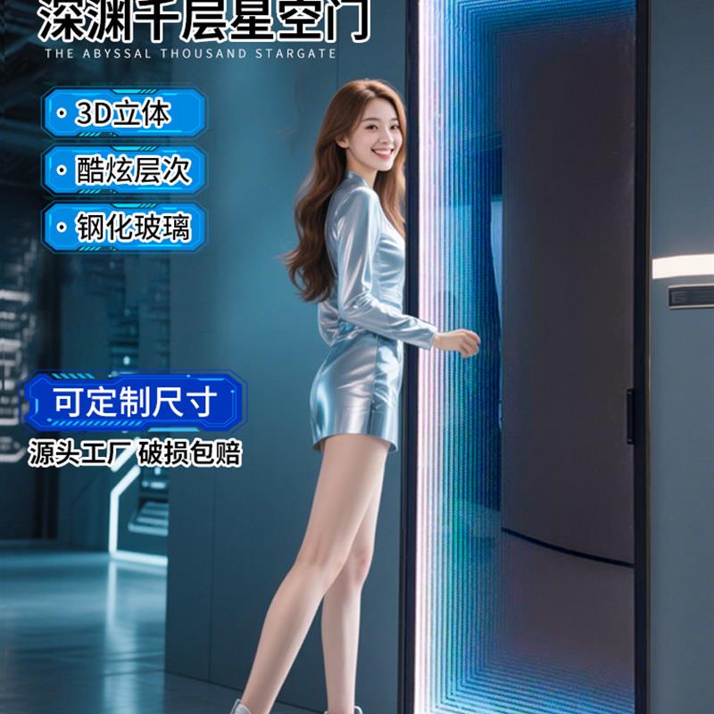 网红双面深渊门定制千层镜酒吧KTV台球厅卧室店面新款发光门定做