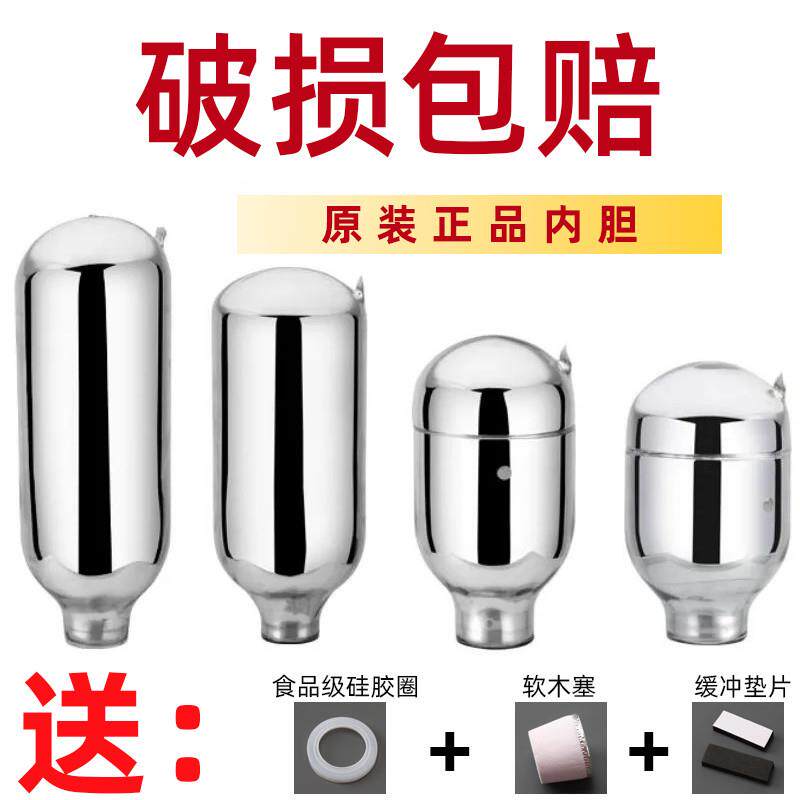 真空玻璃内胆1.0L1.3L1.6L2.0L3.2L5磅8磅白胆红胆老式热水瓶
