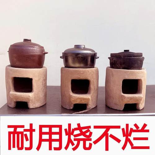 柴火泥土灶土灶砂锅饭店农家乐怀旧泥炉炖鸡汤吊子 老家味道商用