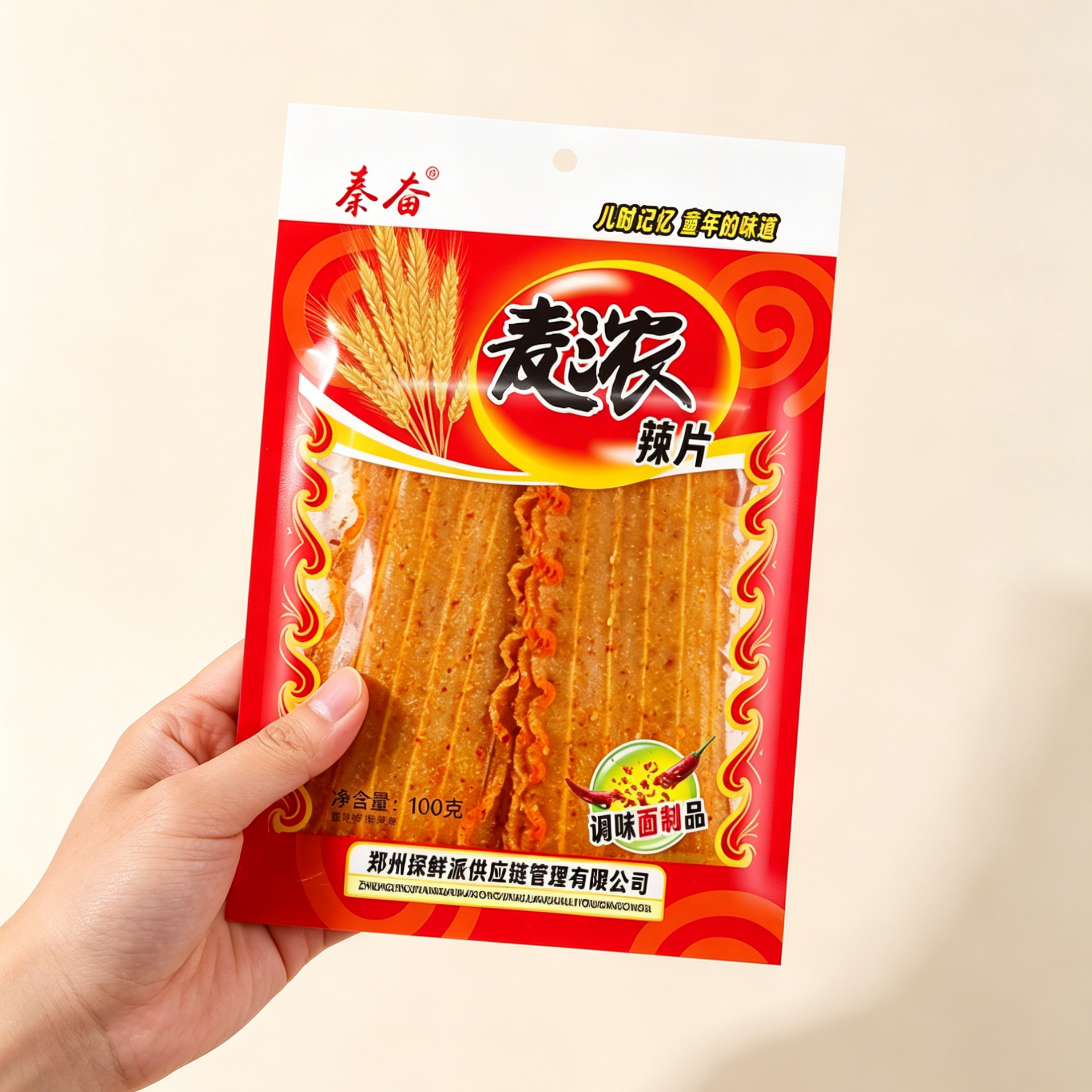秦奋大浪卷牛蹄筋波浪片辣条烤肥牛儿时童年回忆校园零食麻辣辣片