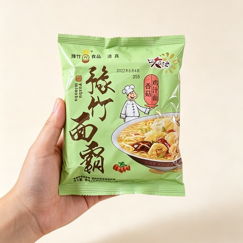豫竹面霸方便面整箱袋装红烧牛肉面麻辣泡面煮面速食食品