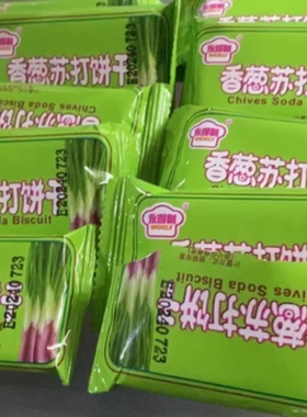 永得利无蔗糖香葱苏打饼干