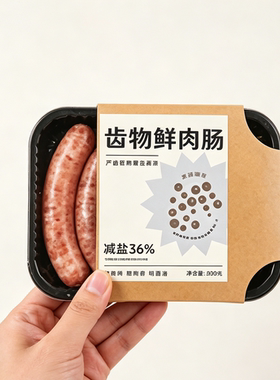 齿物鲜肉肠纯爆汁烤肠儿童早餐香肠鲜肉火山石台式热狗肠4盒800g
